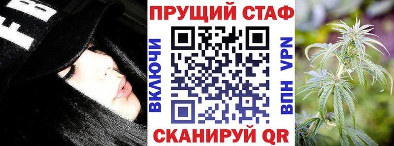 Купить наркотики Михайловка Псилоцибиновые грибы  МЕФ  Конопля  Alpha-PVP 
