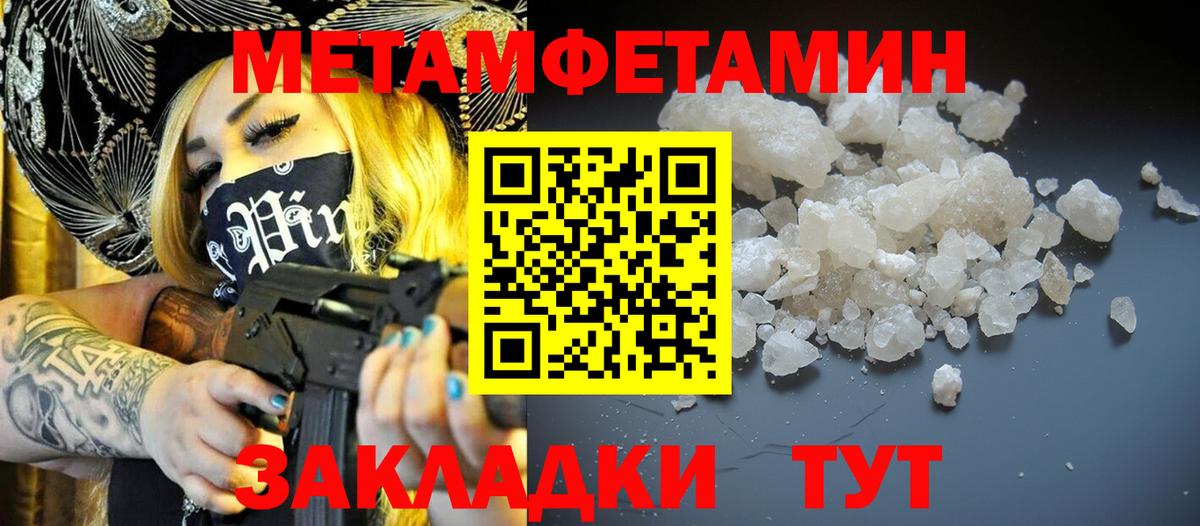 АМФЕТАМИН VHQ  Амфетамин  Михайловка  Вход с VPN  Amphetamine 