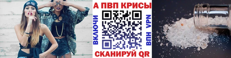 как найти   ОМГ ОМГ зеркало  A-PVP СК КРИС  Михайловка 