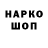 Дистиллят ТГК концентрат KoTeYkA ussk