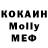 МЕТАДОН methadone Dan Holo