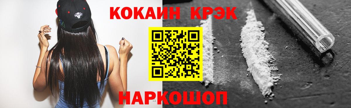 Cocaine  Cocaine Эквадор  Михайловка  КОКАИН Боливия 