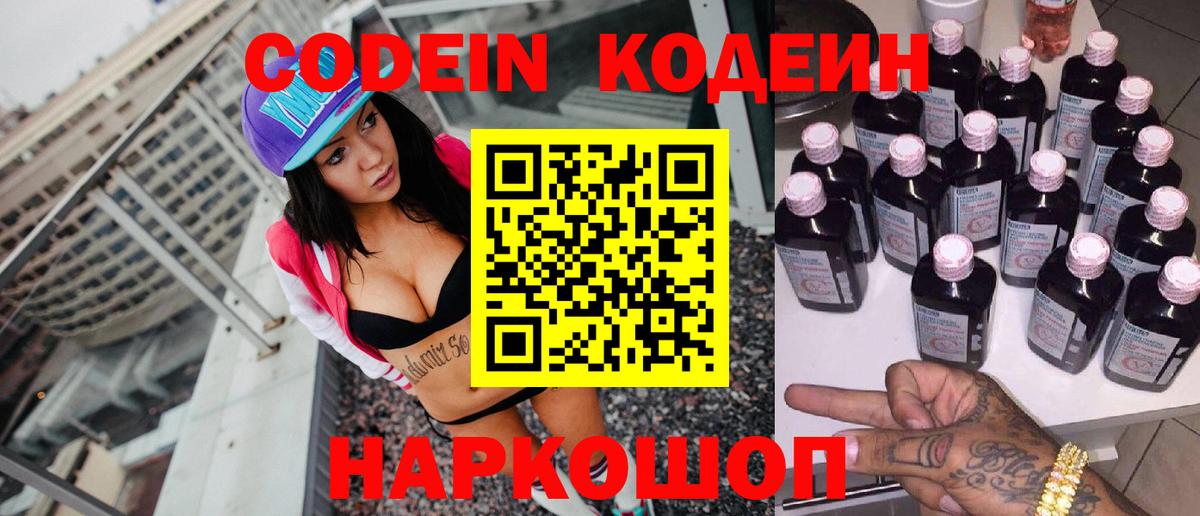 КОКАИН  МДМА  Кодеин  Купить наркотик  ГАШ  ГЕРОИН  Марихуана  Михайловка  Гашиш  Меф МЯУ МЯУ кристаллы  МЕТАДОН 