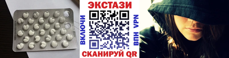 Экстази DUBAI  где купить   Михайловка 