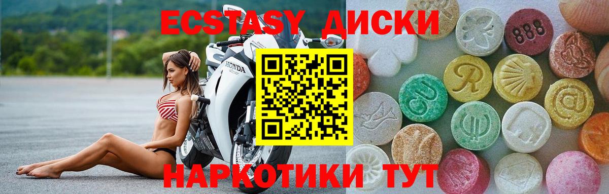 Михайловка  A-PVP СОЛЬ   Бошки Шишки  Вход с VPN  Мефедрон кристаллы  ГАШИШ  КОКАИН  Экстази 