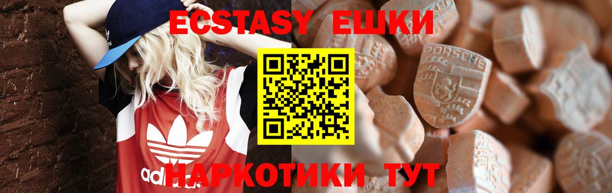 Экстази  Ecstasy бентли  Вход с VPN  Михайловка 