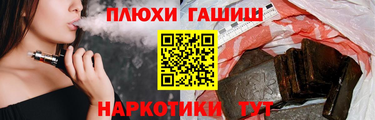 ГАШ AMNESIA HAZE  ГАШИШ  магазин    Михайловка  Гашиш убойный 