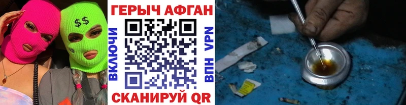 ГЕРОИН герыч  хочу   Михайловка 