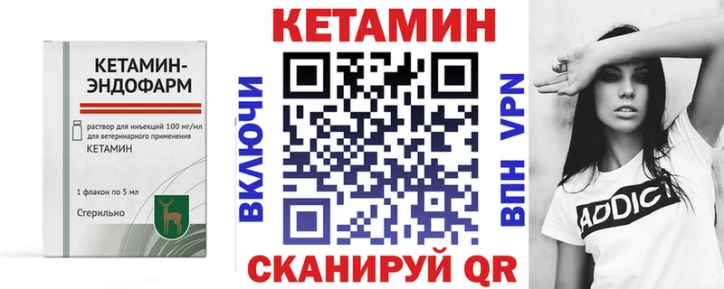Кетамин ketamine  Михайловка 