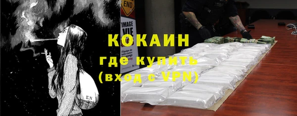 дживик Лабытнанги