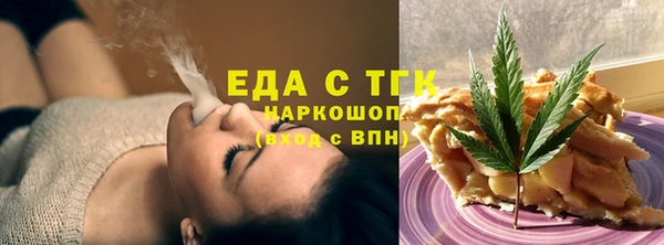 а пвп мука Краснослободск