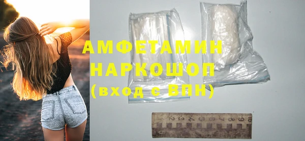 альфа пвп Ладушкин