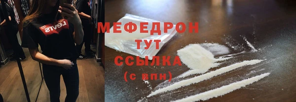 альфа пвп Ладушкин