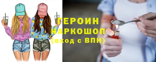 винт Красноперекопск