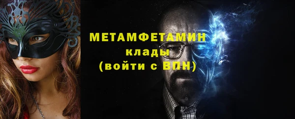прущие крисы Краснотурьинск