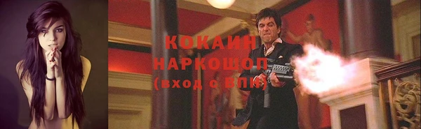 а пвп мука Краснослободск