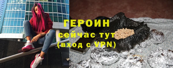 винт Красноперекопск