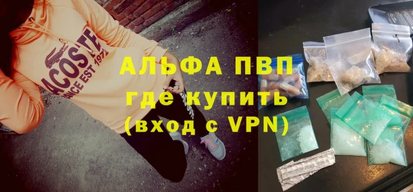 винт Красноперекопск