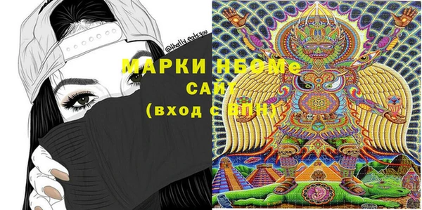 альфа пвп Ладушкин