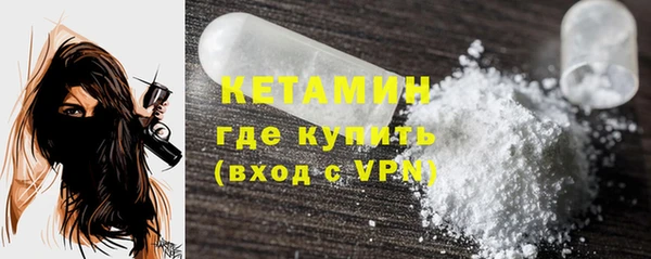 альфа пвп Ладушкин