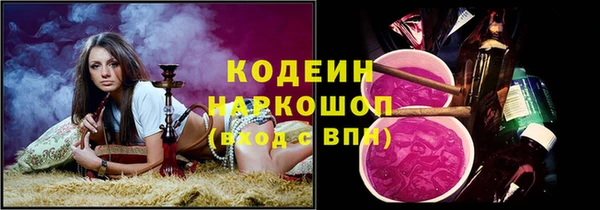 а пвп мука Краснослободск