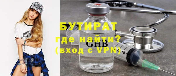 винт Красноперекопск