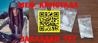 бутират Комсомольск-на-Амуре