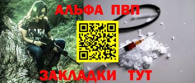 дживик Конаково