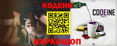 бутират Комсомольск-на-Амуре