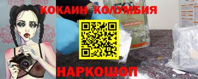 бутират Комсомольск-на-Амуре