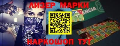 спиды Лесосибирск