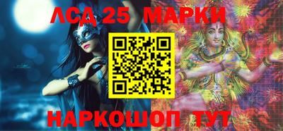 мескалин Аргун