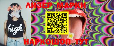 кокс Апшеронск