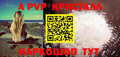 бутират Комсомольск-на-Амуре