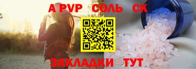 бутират Комсомольск-на-Амуре