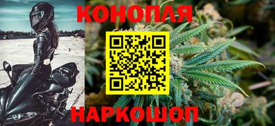 бутират Комсомольск-на-Амуре