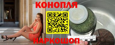 бутират Комсомольск-на-Амуре