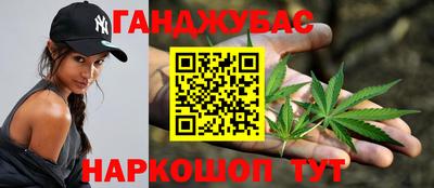 бутират Комсомольск-на-Амуре