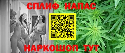 бутират Комсомольск-на-Амуре