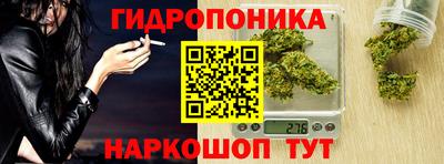 гидропоника Апрелевка