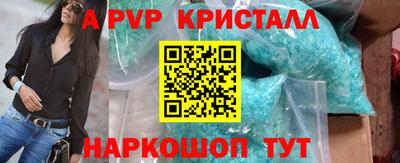 кокс Апшеронск