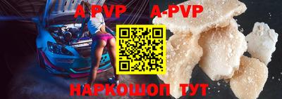 мескалин Аргун