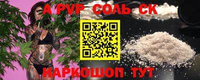 2c-b Коммунар