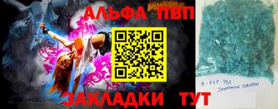 бутират Комсомольск-на-Амуре