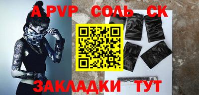 дживик Конаково