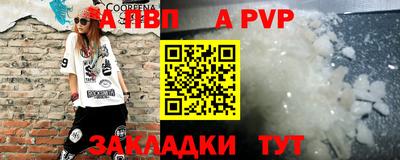 мескалин Аргун