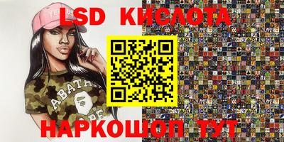 бутират Комсомольск-на-Амуре