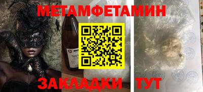 бутират Комсомольск-на-Амуре