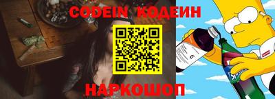 бутират Комсомольск-на-Амуре