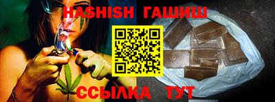 каннабис Ликино-Дулёво